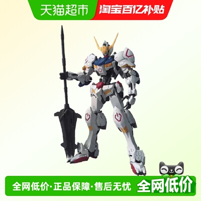 万代MG高达巴巴托斯拼装模型