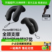 蕉下旅行便携充气U型枕口袋随行高铁飞机护颈枕头 下拉享优惠