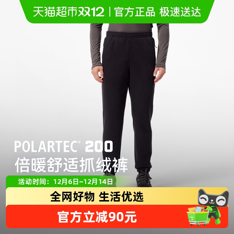 伯希和Polartec200户外抓绒裤
