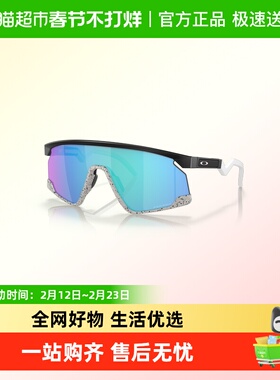 欧克利/Oakley中性款太阳眼镜9280骑行跑步户外运动Bxtr休闲系列