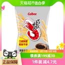 卡乐比虾条黑胡椒味70g膨化休闲零食品虾片薯条 泰国进口Calbee