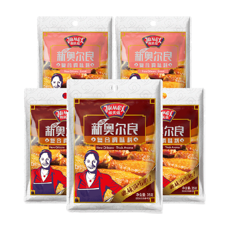 极美滋奥尔良腌制料烤鸡翅调料粉家用烤肉汉堡炸鸡腌制粉,粮油调味/速食/干货/烘焙,烧烤调料/腌料,淘宝优惠券,粉丝福利购,淘宝优惠卷