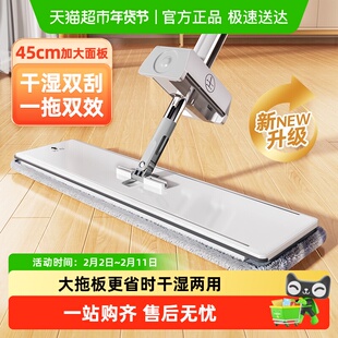 美丽雅免手洗平板拖把干湿两用懒人拖把家用厨房一拖布净拖地神器