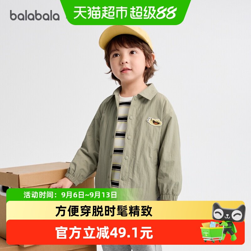 巴拉巴拉balaOne外套男童女童装图片