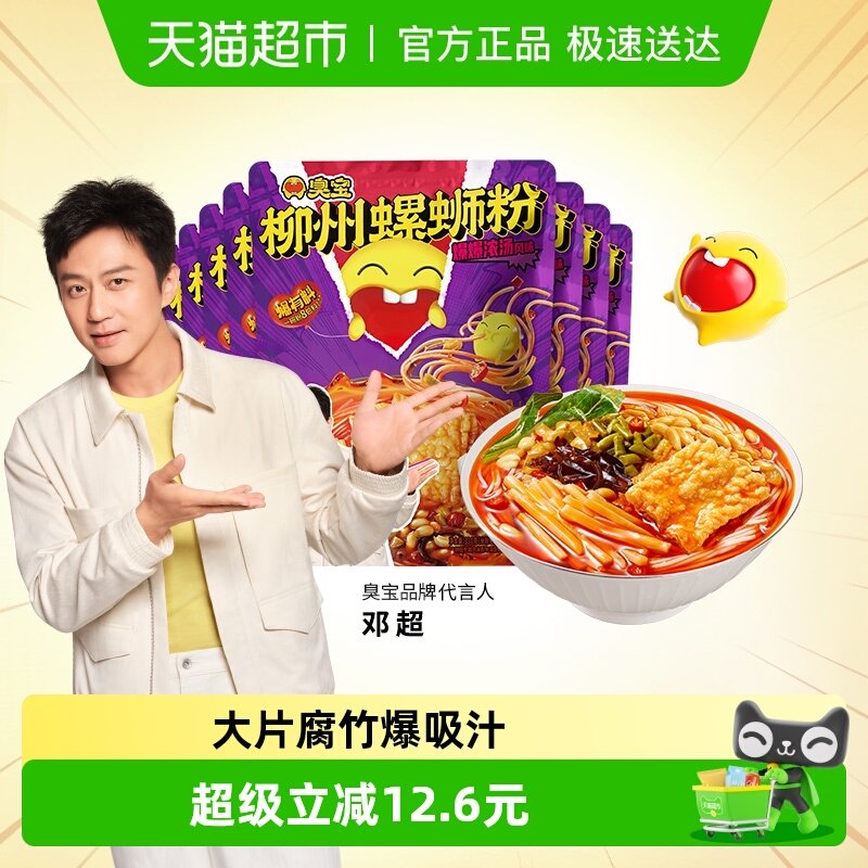  ������ʨ�۷�����ʳ330g��8�� 71.4Ԫ