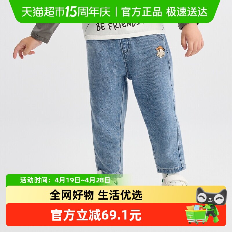 巴拉巴拉童装宝宝牛仔裤男童女童长裤秋萝卜裤松紧腰百搭