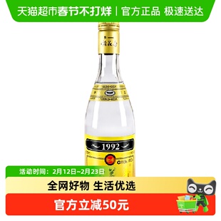 稻花香52度1992光瓶6瓶浓香型白酒纯粮自饮口粮酒年货送礼非整箱