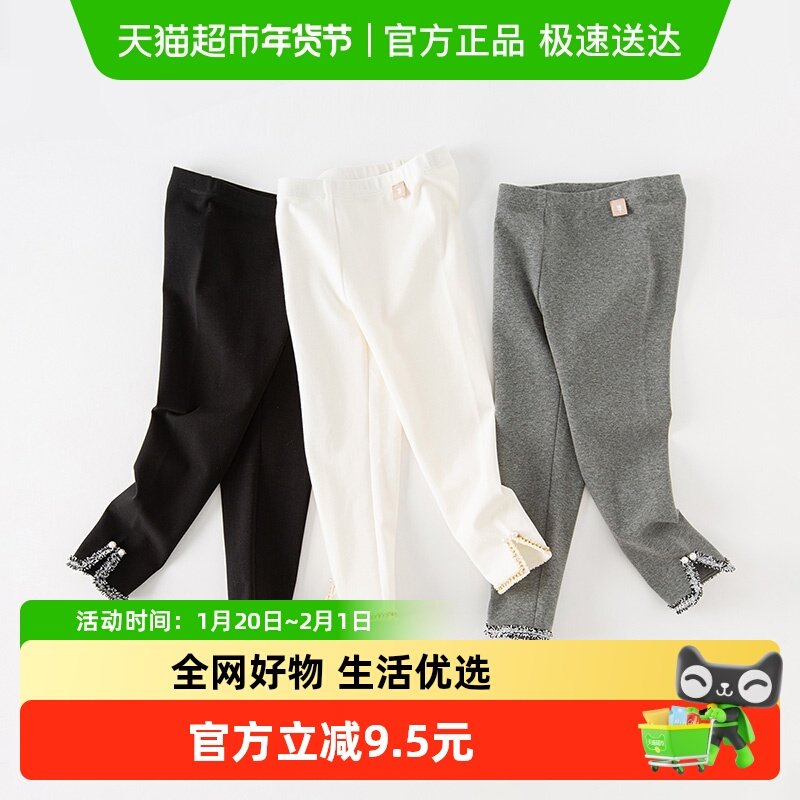 包邮戴维贝拉女童打底裤2025春款新款儿童裤子女大童女宝花边长裤,童装/婴儿装/亲子装,裤子,淘宝优惠券,粉丝福利购,淘宝优惠卷