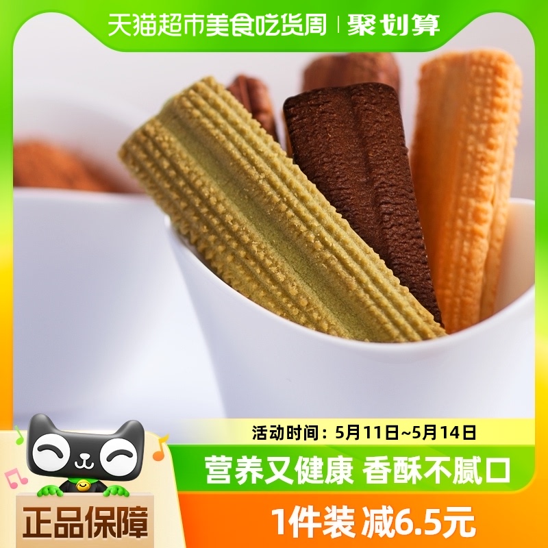 法丽兹4口味食品巧克力曲奇380g