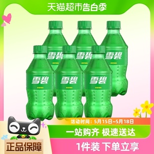 非整箱 可口可乐碳酸饮料雪碧300ml 汽水散装 6瓶小瓶装 包邮