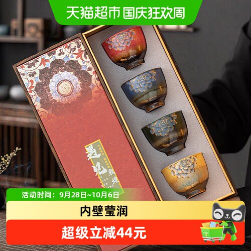苏氏陶瓷敦煌祥荷杯文创设计