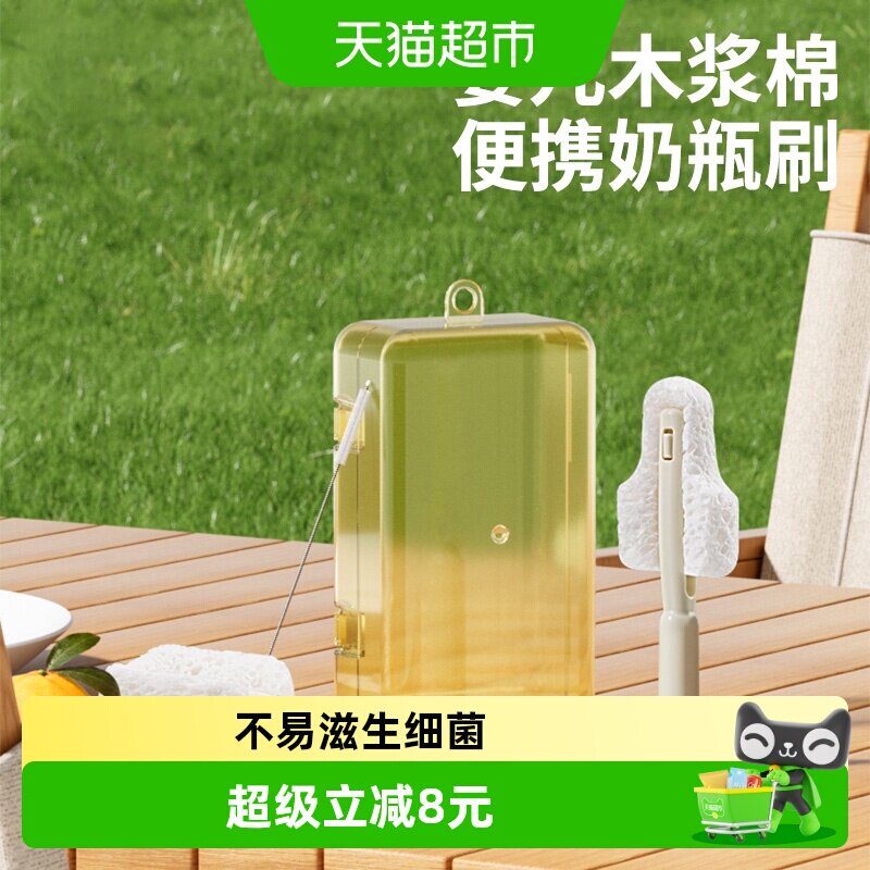 贝得力清洗套装木浆棉奶瓶刷图片