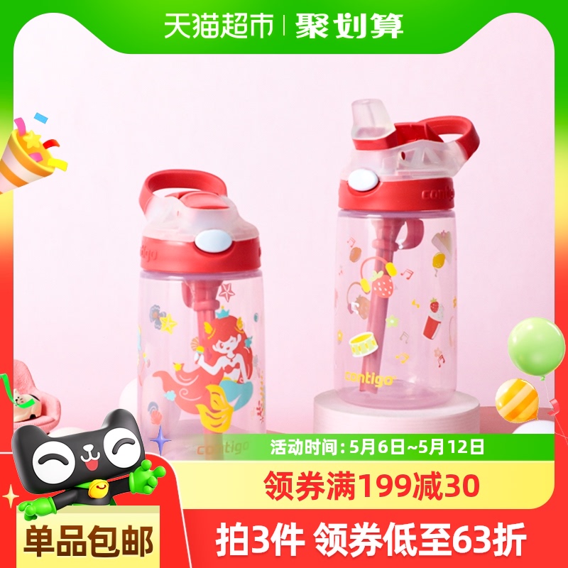 ContigoϿ˶ͯˮļܱ׶԰ѧרˮϱ