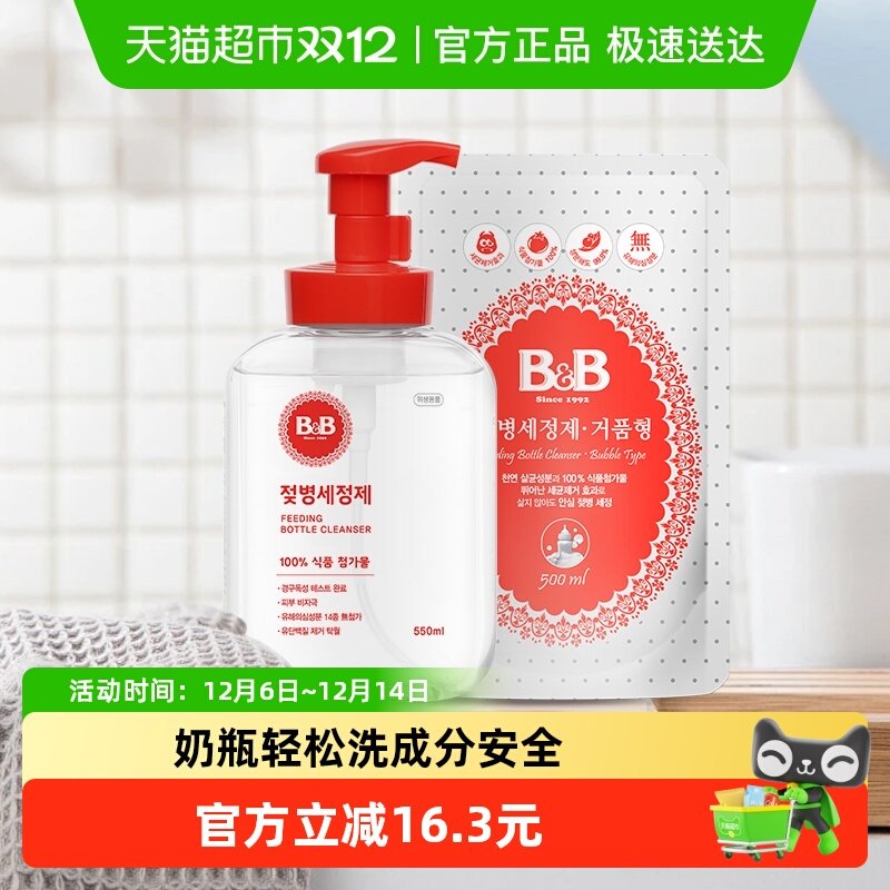 2、凑1件 - 线报酷