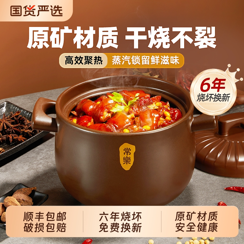 煲汤砂锅煲炖锅家用陶瓷燃气电陶炉景德镇炖汤耐高温干烧不裂砂锅