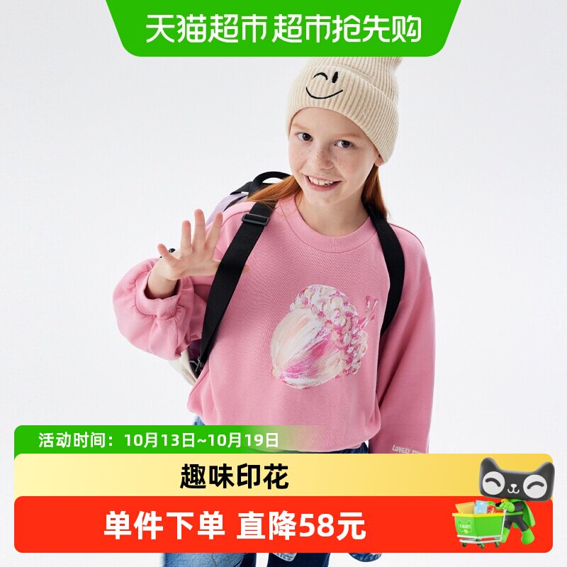 【商场同款】马拉丁童装儿童卫衣秋新款女童大童花苞版型卫衣