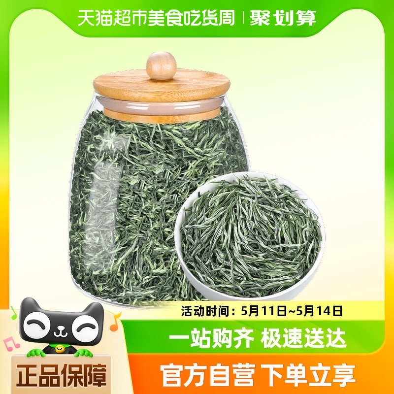 匠界茶叶毛尖绿茶250g×1罐