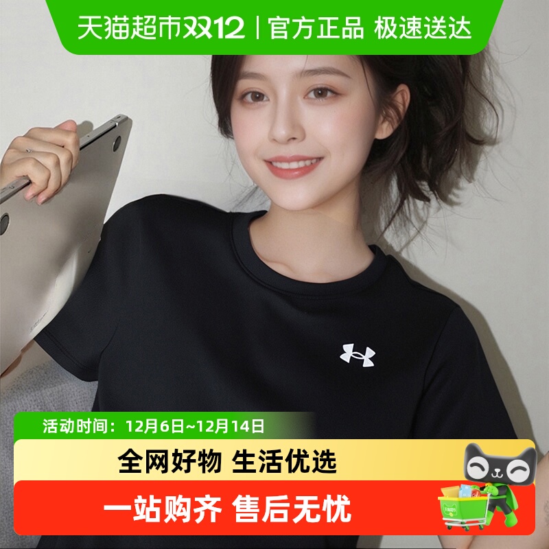 安德玛短袖女士舒适透气T恤