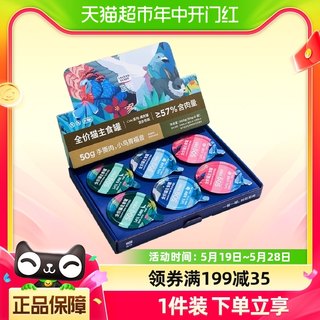蓝氏猫粮全价猫主食罐cute系列真肉罐300gx1盒