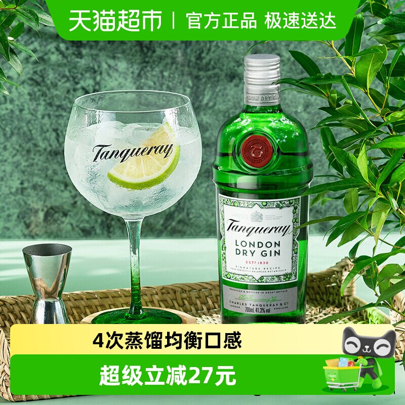 【进口】英国原装添加利伦敦干味金酒750ml杜松子酒特调洋酒