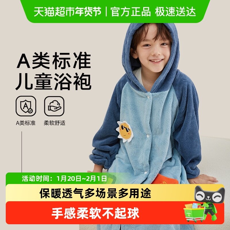 婴儿童浴巾斗篷浴袍新生洗脸毛巾被盖毯子可穿式带帽游泳速干裹巾,婴童用品,浴巾,淘宝优惠券,粉丝福利购,淘宝优惠卷