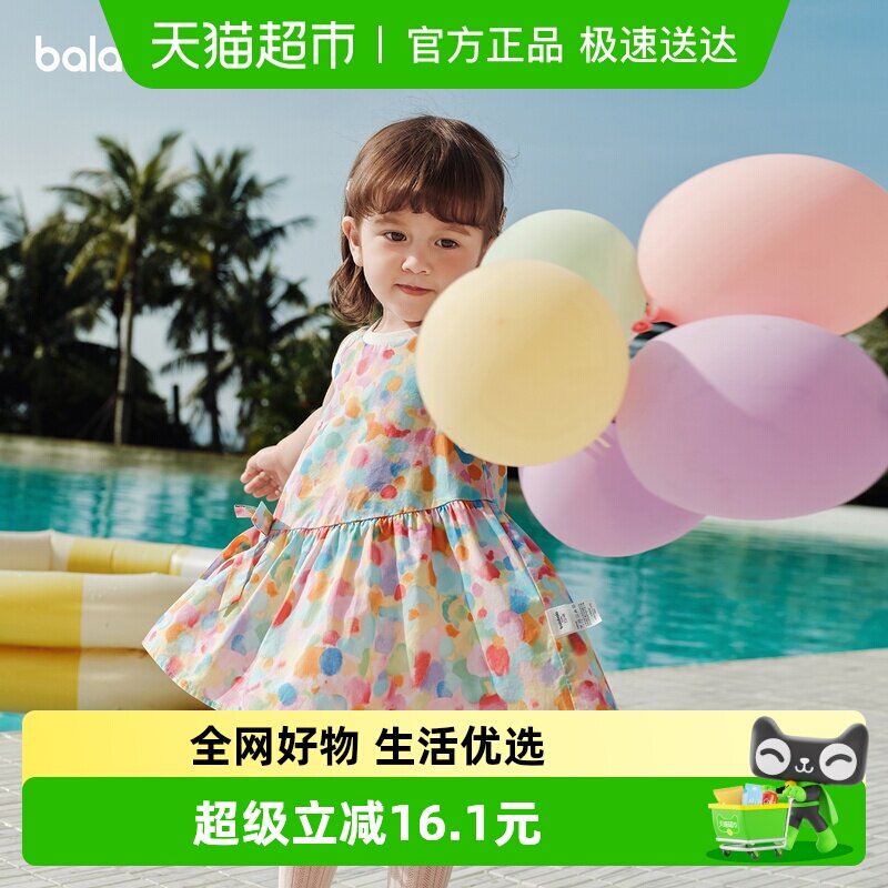 ��balaOne����������ͯװ��������ȹӤ������ȹ2026��