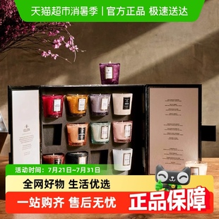室内助眠生日情人节高级感礼物 VOLUSPA香薰礼盒香氛蜡烛套装