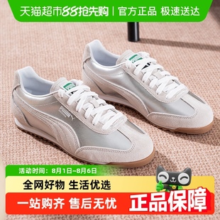 透氣運(yùn)動(dòng)鞋 PUMA 男女時(shí)尚 簡(jiǎn)約T頭舒適休閑鞋 彪馬Arizona德訓(xùn)鞋