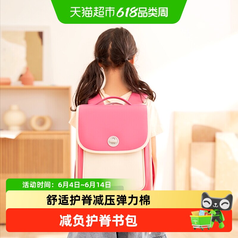 诺狐儿童书包小学生女孩男童一二三年级超轻减负护脊背包新款