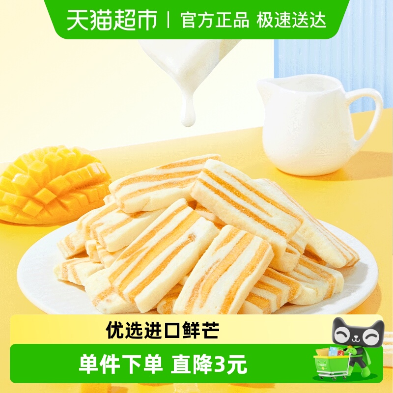 良品铺子奶香芒果88g×1袋