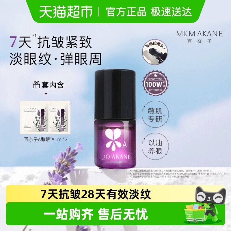 ������ ����a����֥�۲������� 7�쿹������޻����� 61Ԫ