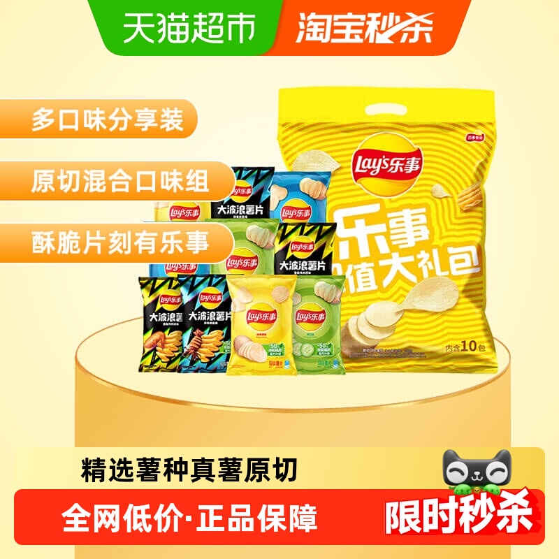 ƼLays/Ƭֵ400g1ʳʳ 21.53Ԫ