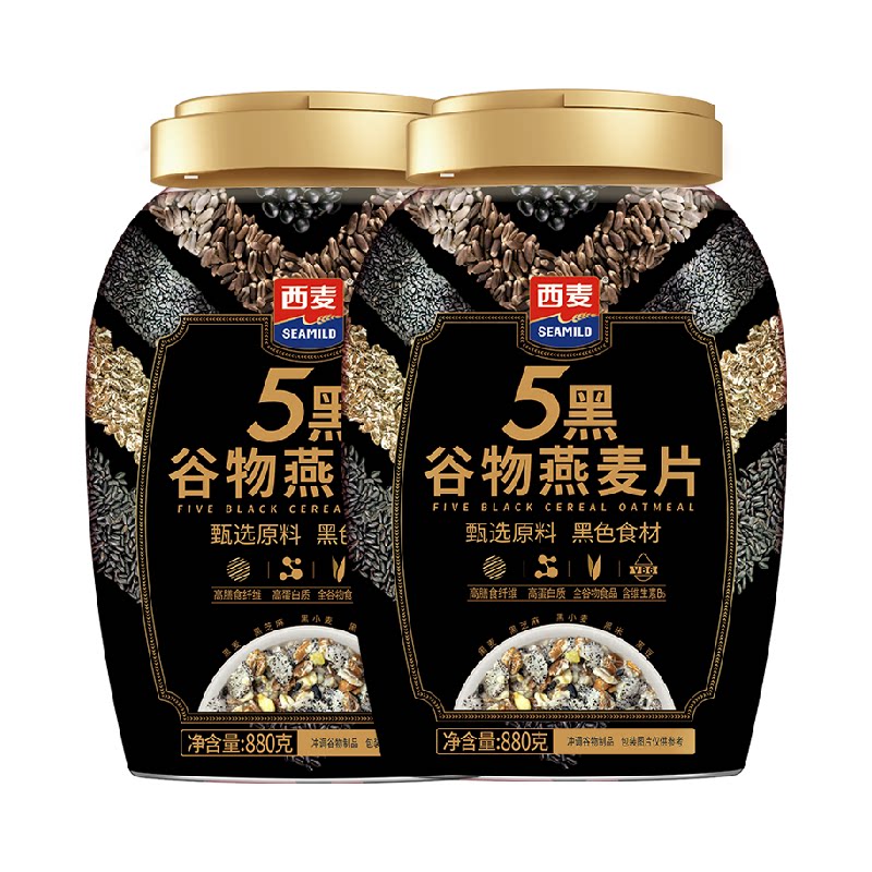西麦五黑燕麦片即食无添加蔗糖