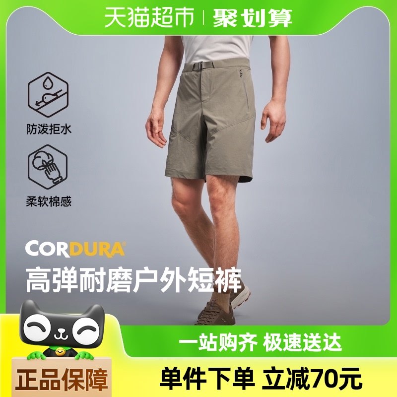 ��Pϵ�С���ϣ�ͻ����ɿ���CORDURA����ˮ��ĥרҵ��ɽ�̿�Ů