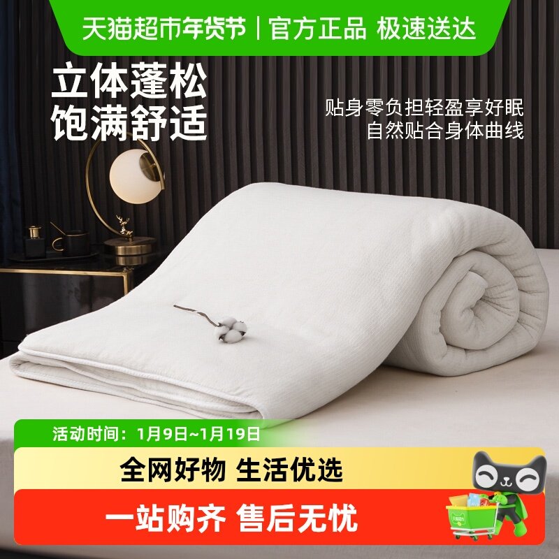 杜威卡夫新疆棉花被棉被芯棉絮床垫全棉被子加厚被褥冬被保暖单人,床上用品,棉花被,淘宝优惠券,粉丝福利购,淘宝优惠卷