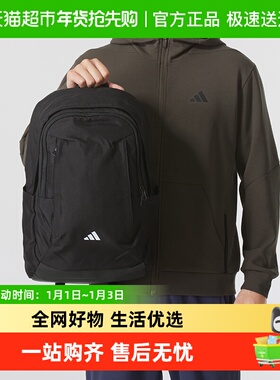 Adidas/阿迪达斯COMMUTE男女同款时尚简约电脑版户外便携双肩背包