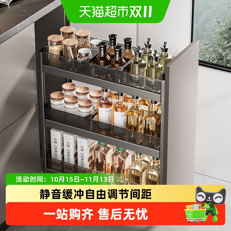 卡贝玻璃调味拉篮双层抽屉式厨房橱柜分隔设计告别油污杂乱收纳