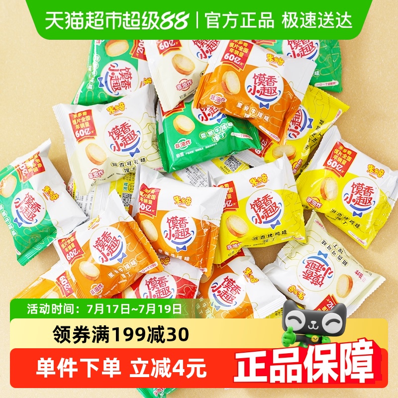 米多奇烤馍片馍丁饼干零食260g