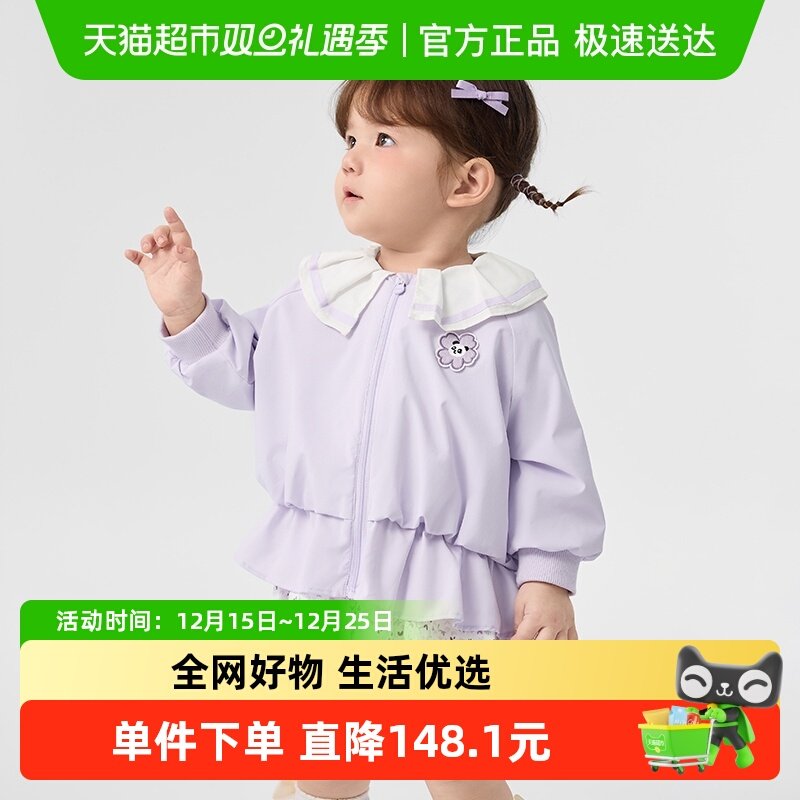 巴拉巴拉宝宝外套女童上衣便服荷叶领拼接清新自然活泼可爱甜美萌