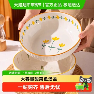 佩尔森釉下彩酸菜鱼大盆碗家用2025新款9英寸陶瓷汤碗汤盆专用碗