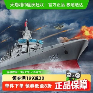 奇妙積木Keeppley玩具大國重器055型驅逐艦軍事戰艦模型擺件禮物