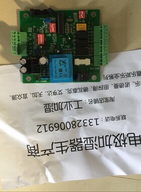 BFD嘉乐斯乐YZY宜众源电极加湿BHD-HM05/6加湿器主板控制板电脑板