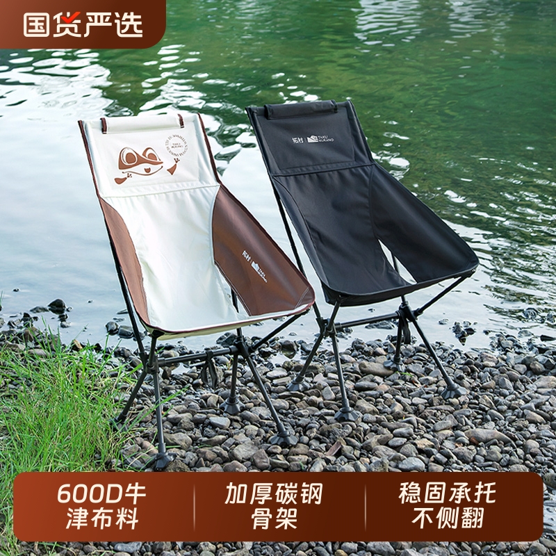 拓村月亮椅坐躺两用可躺睡户外折叠椅子露营沙滩钓鱼凳便携式躺椅