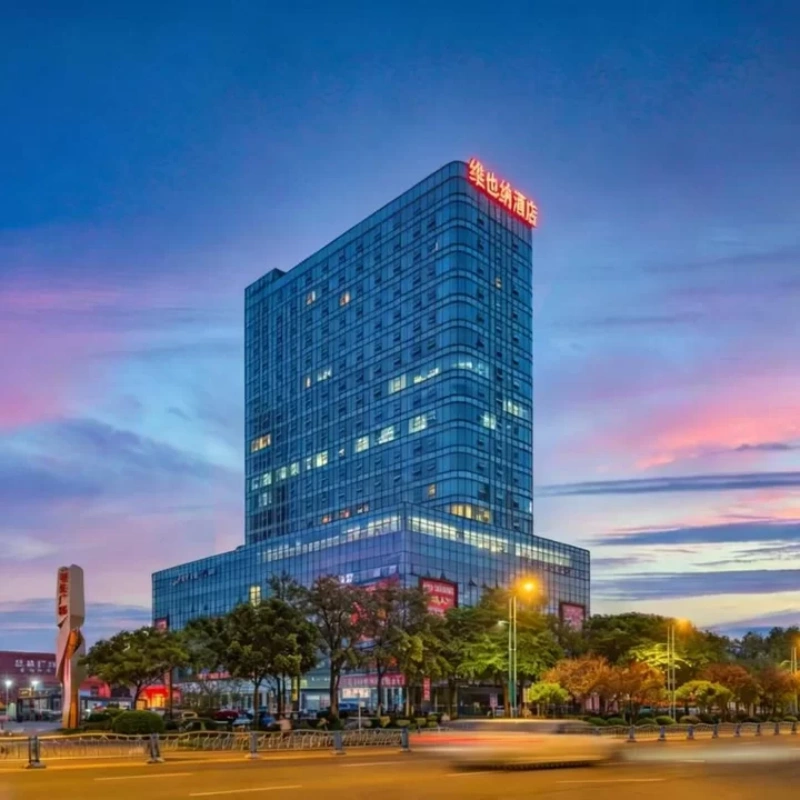 【目的地自由行】眉山1天1晚自由行，维也纳酒店眉山东站万达广场店+彭祖山景区