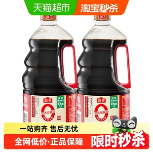 海天0添加醬油0金標生抽1.54kgx2瓶黃豆釀造家用特級炒菜涼拌豉油