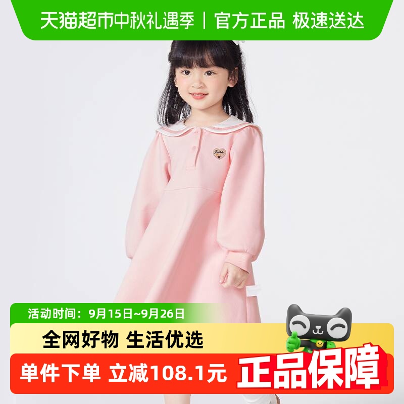 巴拉巴拉童装女童连衣裙秋装新款学院风小童宝宝翻领儿童裙子