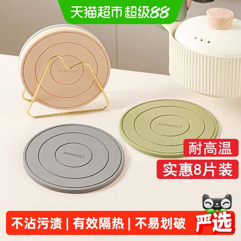 味之享硅胶隔热垫双面防滑图片