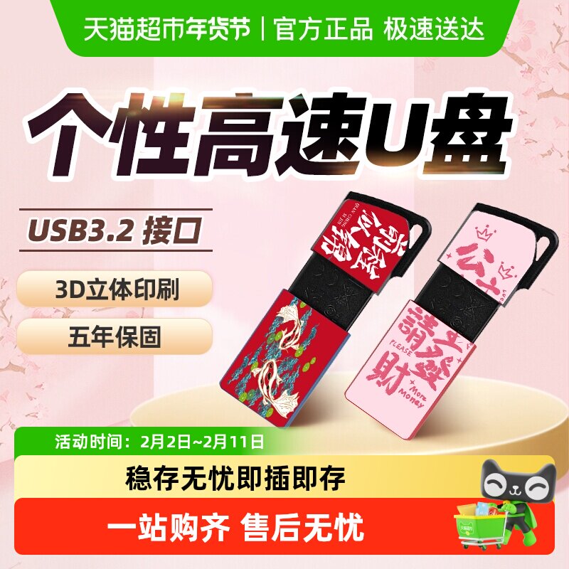 金士顿/Kingston个性多彩滑盖U盘车载手机电脑DIY3D立