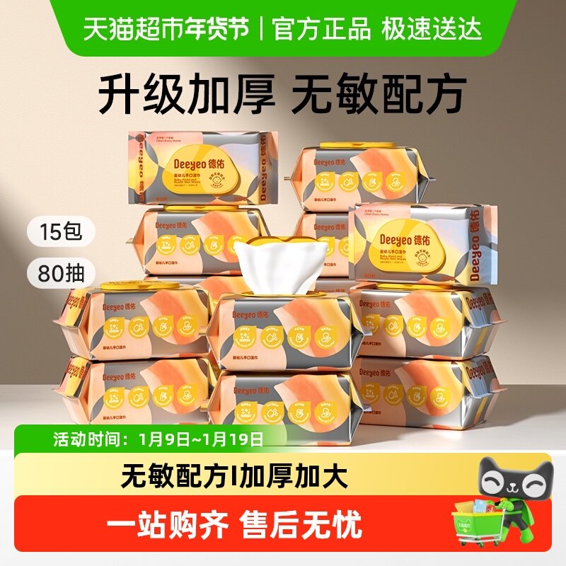 ���� �������ֿ�ר�üӺ�ʪ�� ����ڻ� ����ʪֽ�� 55.9Ԫ