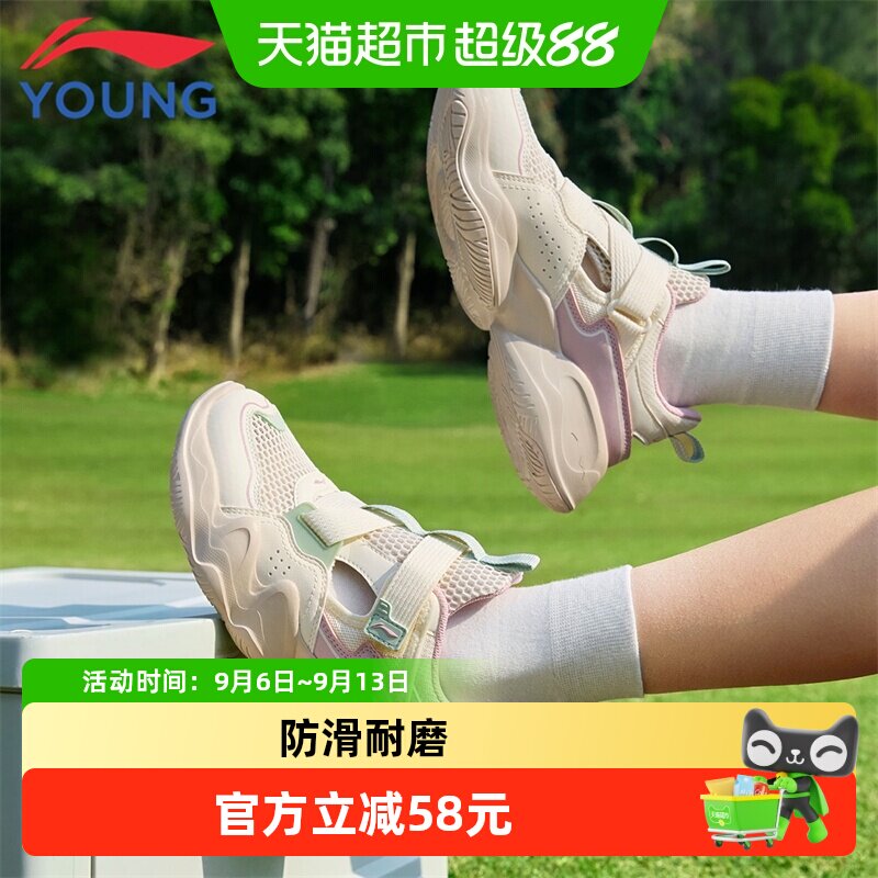 李宁女童鞋运动凉鞋夏季女童鞋图片
